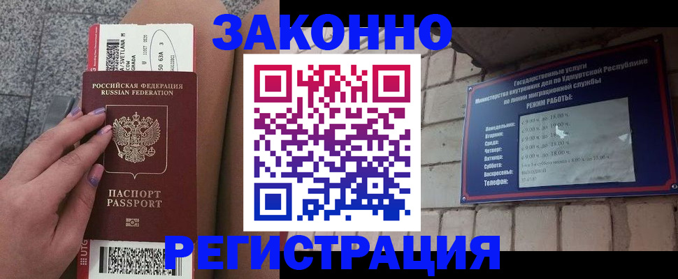 найти адрес прописки в Плавске
